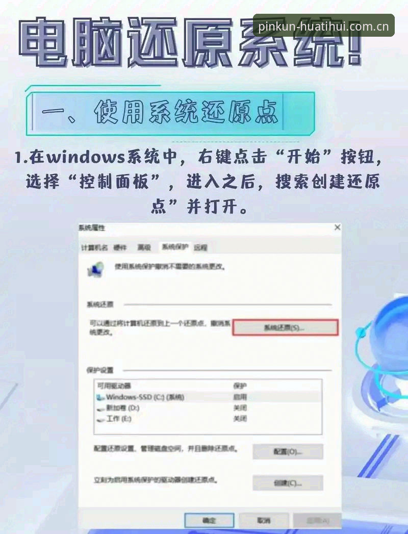华体会旧版登录崩了？旧版兼容修复到底怎么搞？