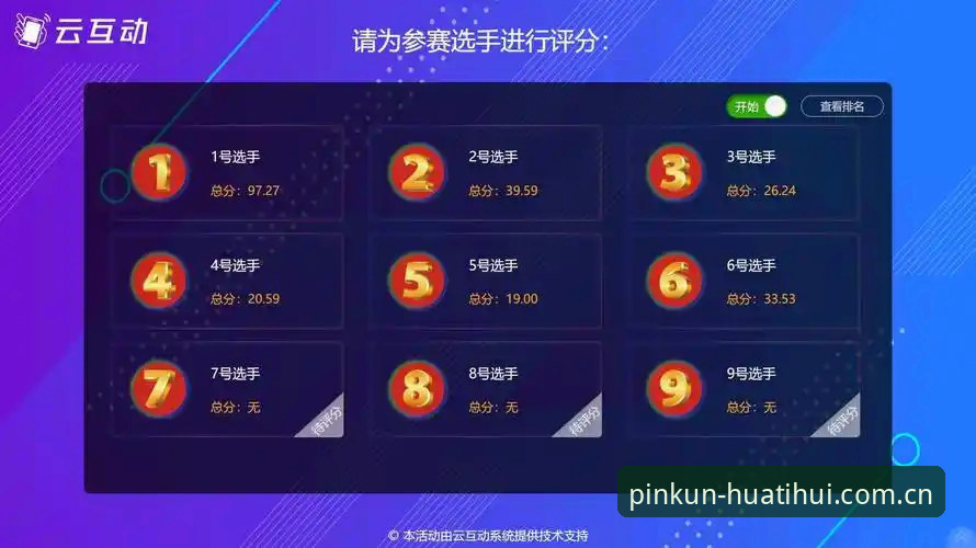 华体会v3.2赛事数据入口iOS版为啥让新手用户直呼"真香"？