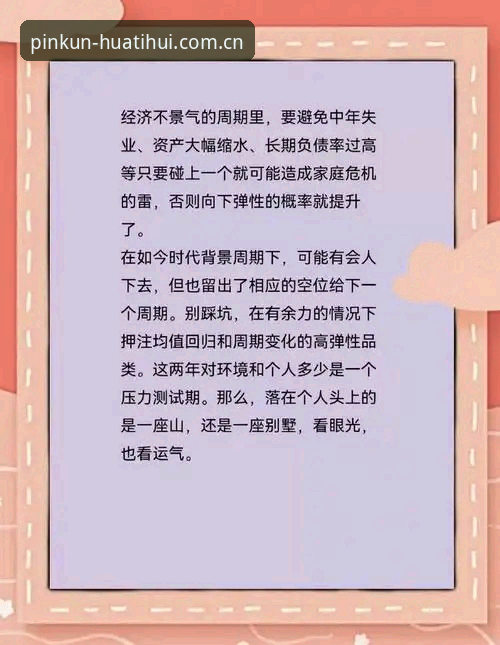 老用户实测分享：华体会品质靠谱共前行2026新版安卓版的使用心得与避坑指南